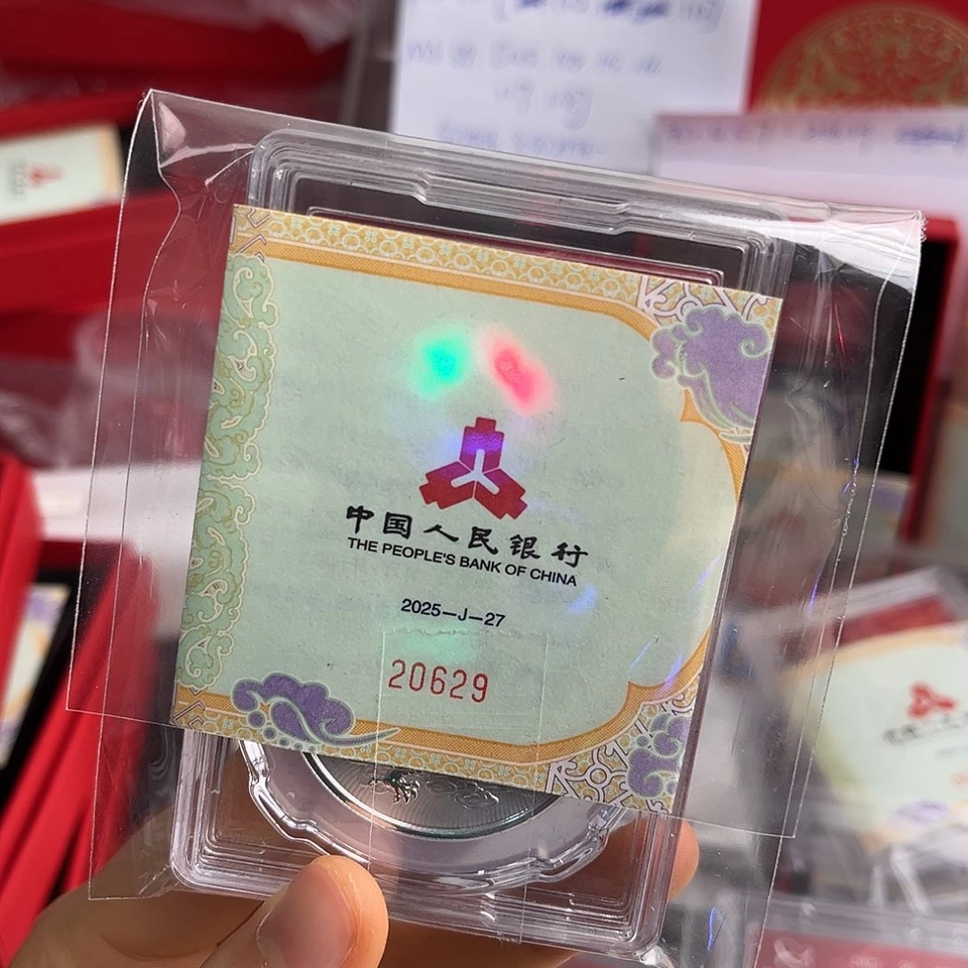 20629 不支持七天无理由