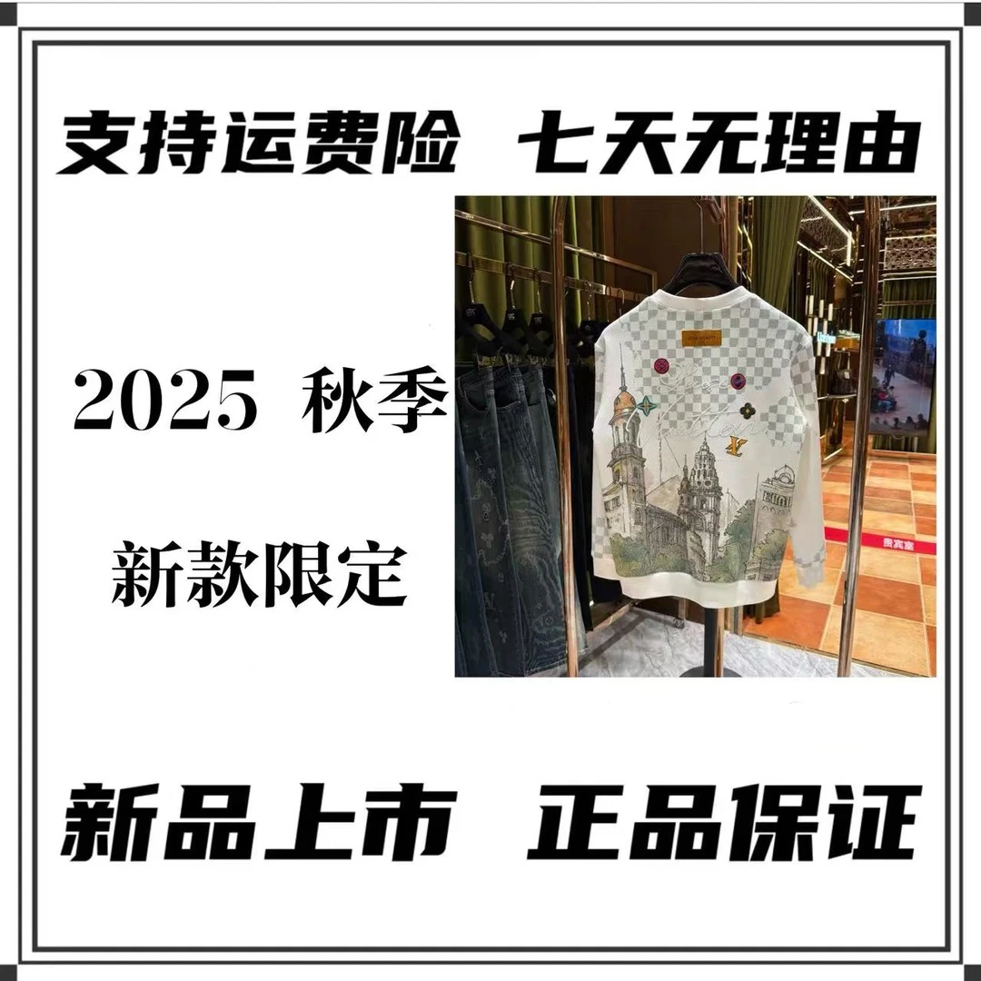 TD【琦琦专属】欧式老钱风至尊刺绣工艺长袖卫衣-25780