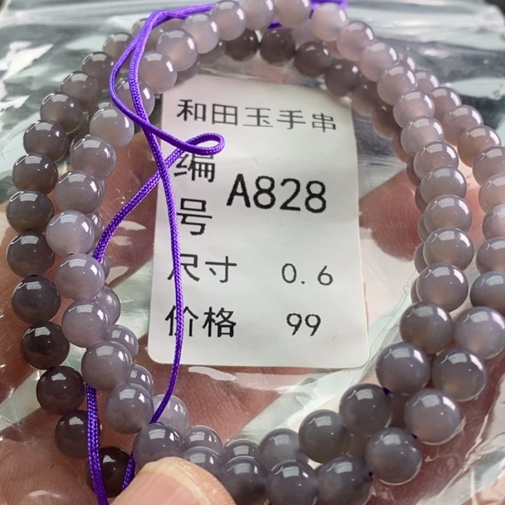 未镶嵌手链和田玉