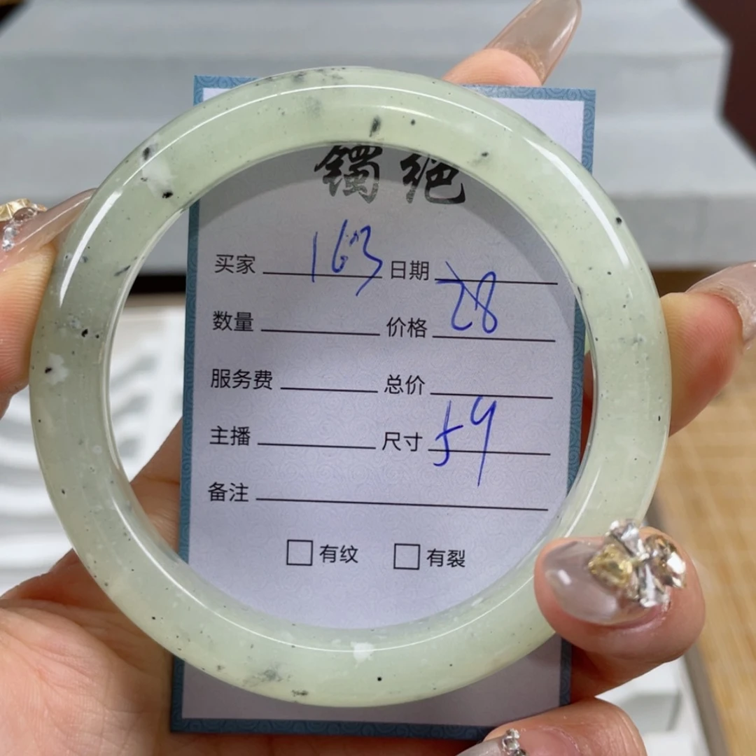 【闪购商品】蛇纹石玉手镯未镶嵌