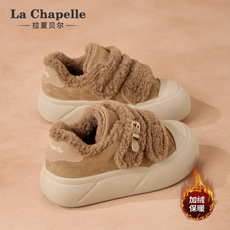 拉夏贝尔加绒板鞋女2025新款冬季雪地靴保暖舒适厚底休闲百搭棉鞋