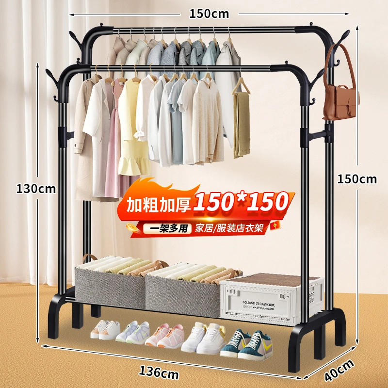 双杆150挂衣架衣服架收纳架架子衣帽架简易立式全部人成人阳台