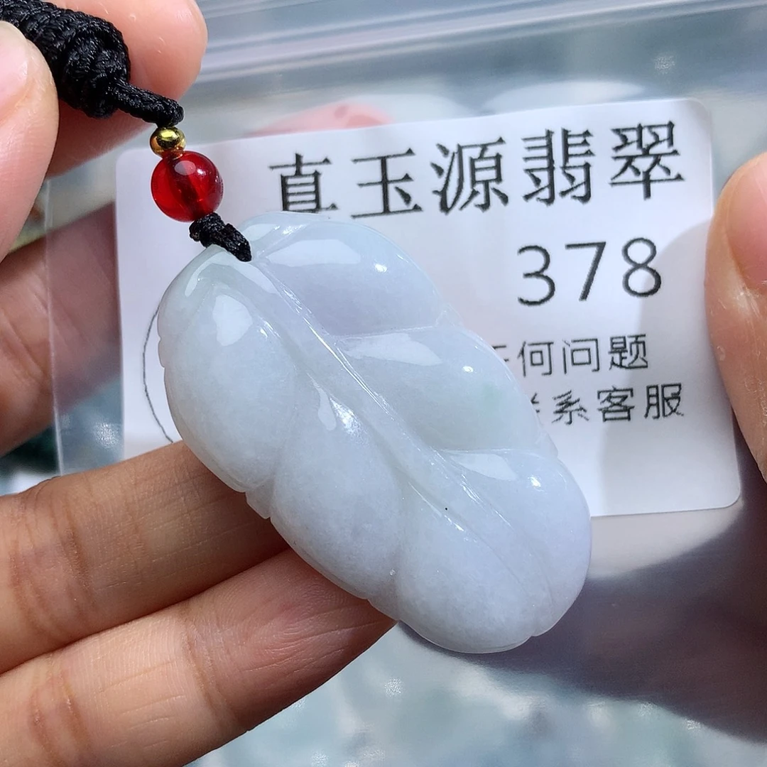 颈饰未镶嵌翡翠378