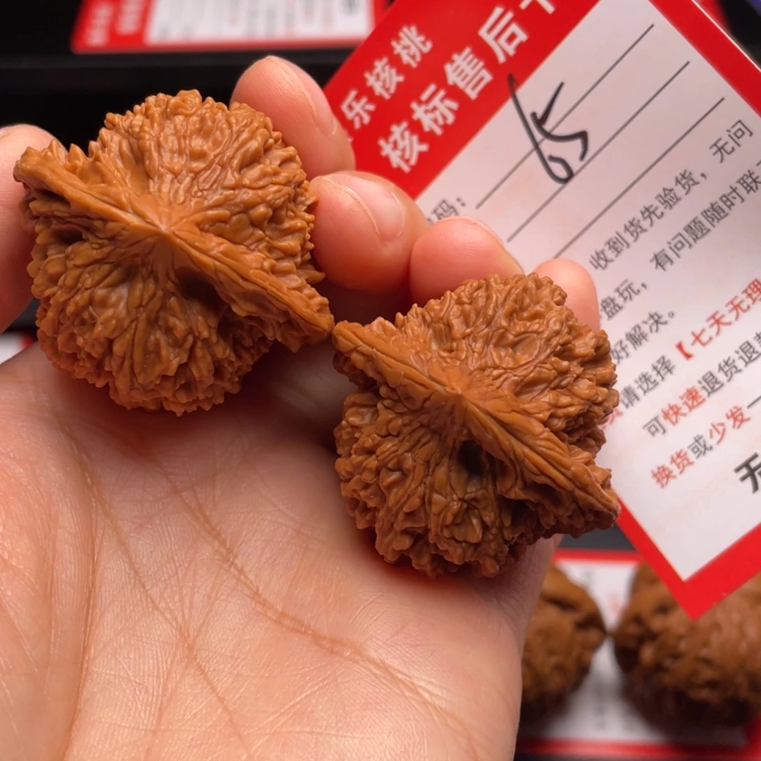 文玩核桃把件满天星40尺