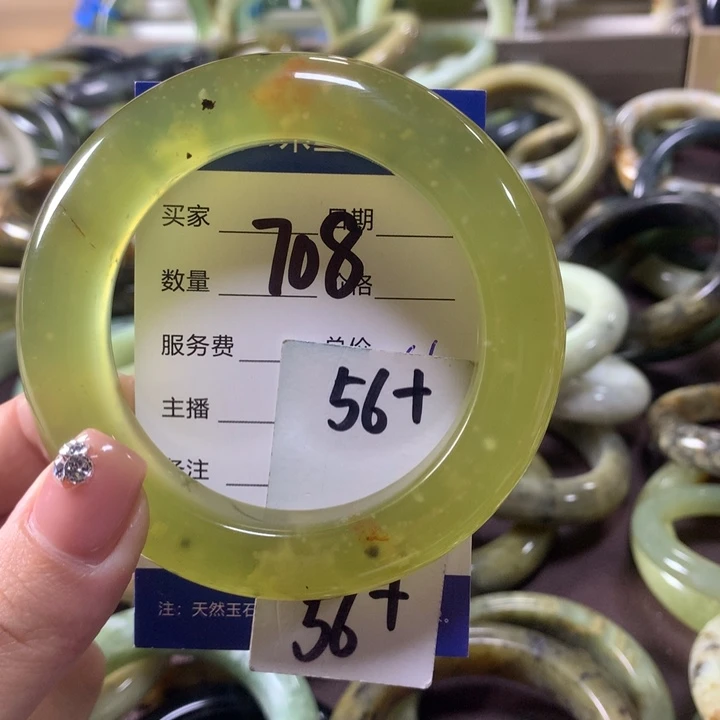 蛇纹石玉未镶嵌手镯708