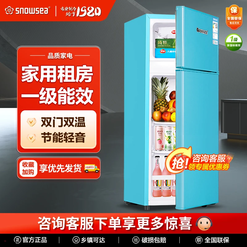 SNOWSEA网红立式小冰箱42-90升复古家用冷冻冷藏电冰箱租房节能柜