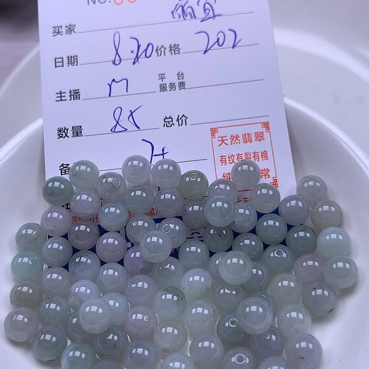 皛***宜未镶嵌手链翡翠翡翠