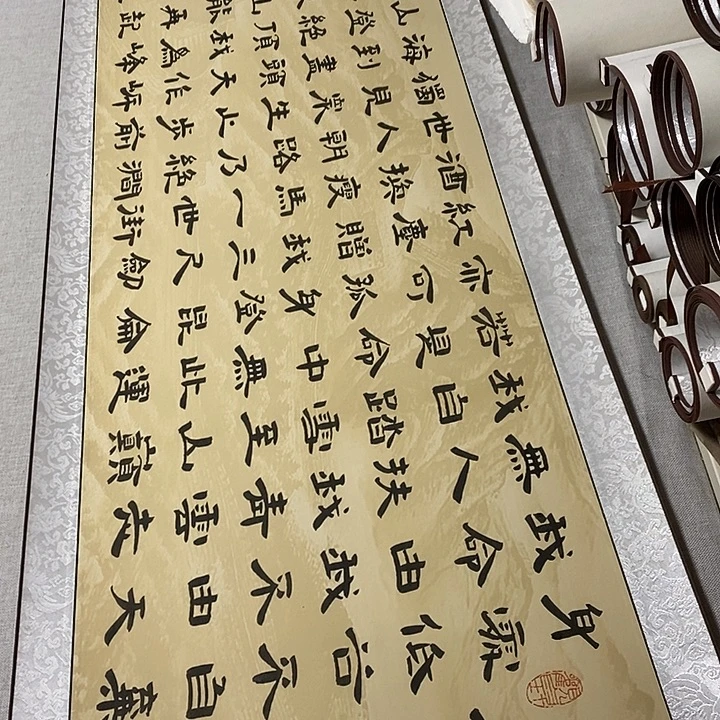 书法青云志隶书卷轴长城