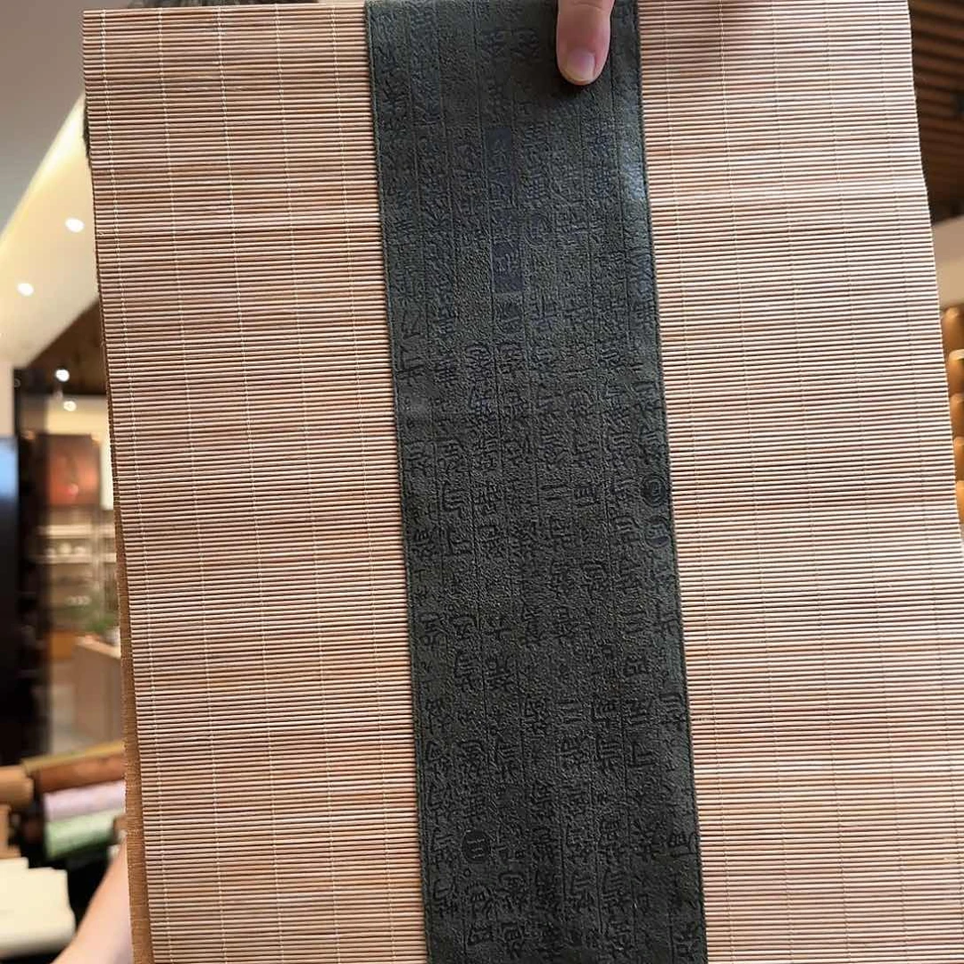 两米一茶席茶席茶席