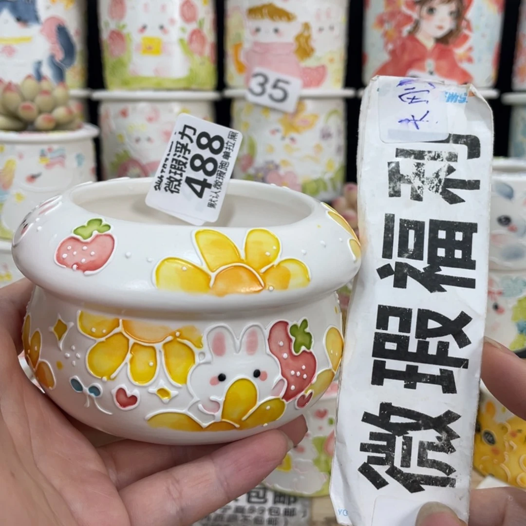 488 嘟嘟嘟嘟嘟嘟嘟