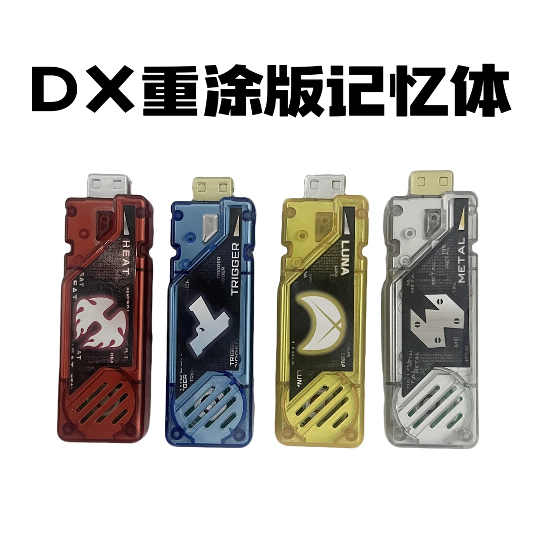 国产假面骑士腰带W双骑驱动器重涂版记忆体王牌疾风永恒带触点