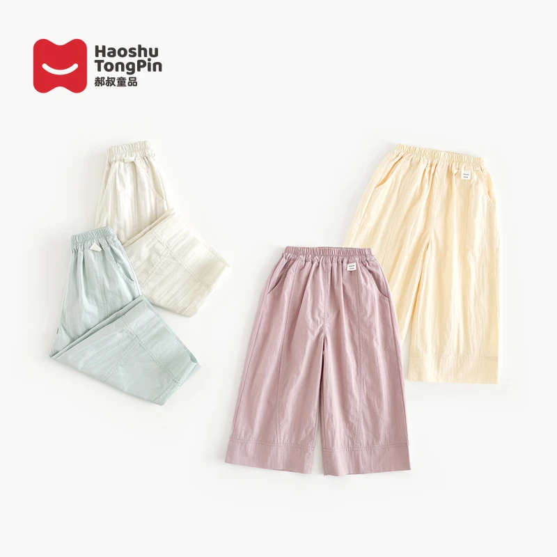 【现货】郝叔童品夏季新款洋气2025多巴胺时尚女童休闲裤潮HL52125