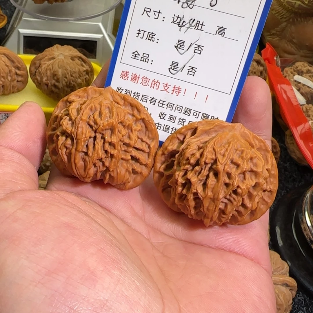 核桃把件红皮楼子全品无修毕业级别