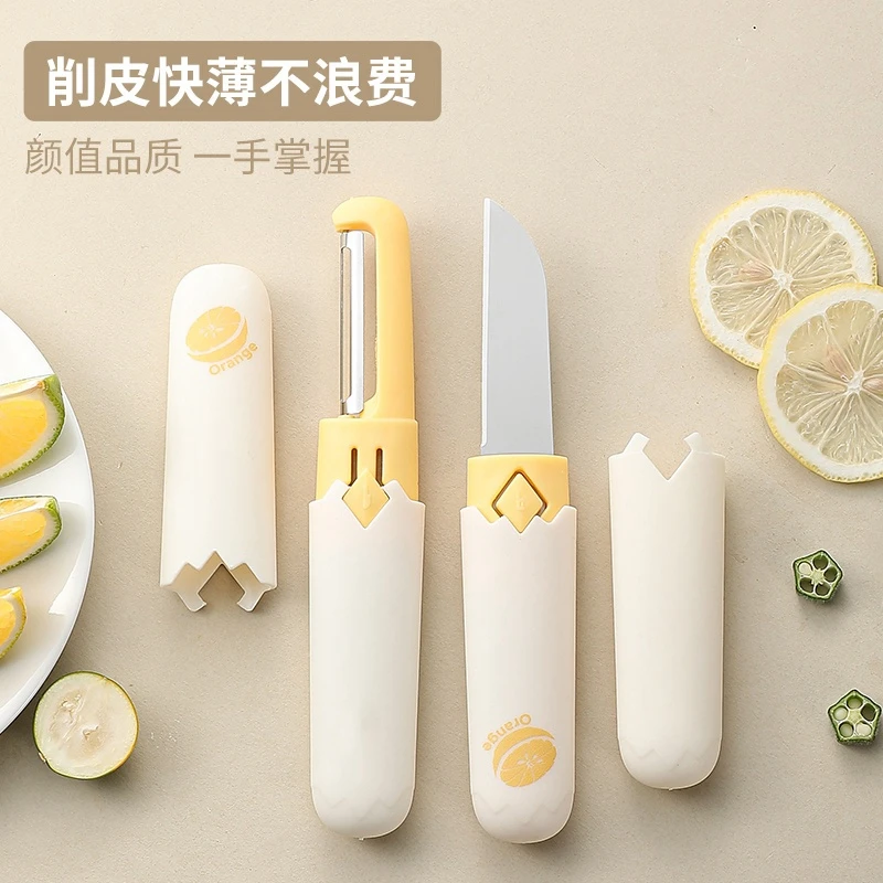 家用厨房刨皮刀不锈钢果刀户外水果刀便携两用削皮刀多功能JST179