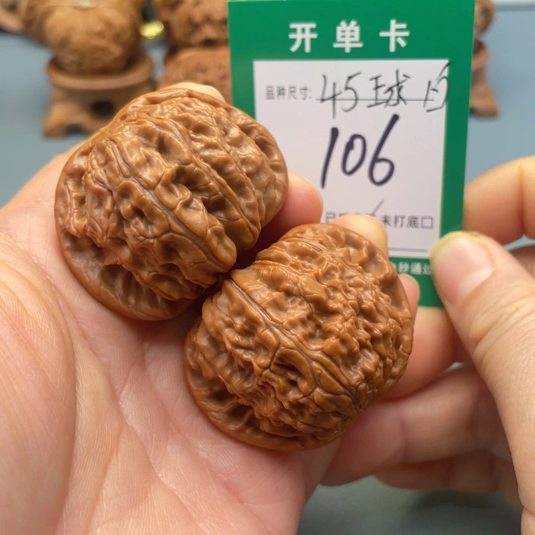 把件桃核文玩核桃