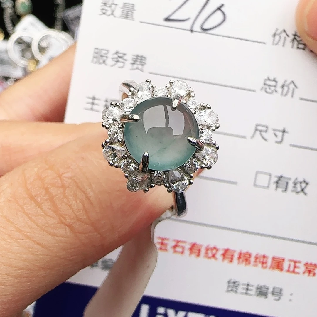 银S925镶嵌戒指翡翠q