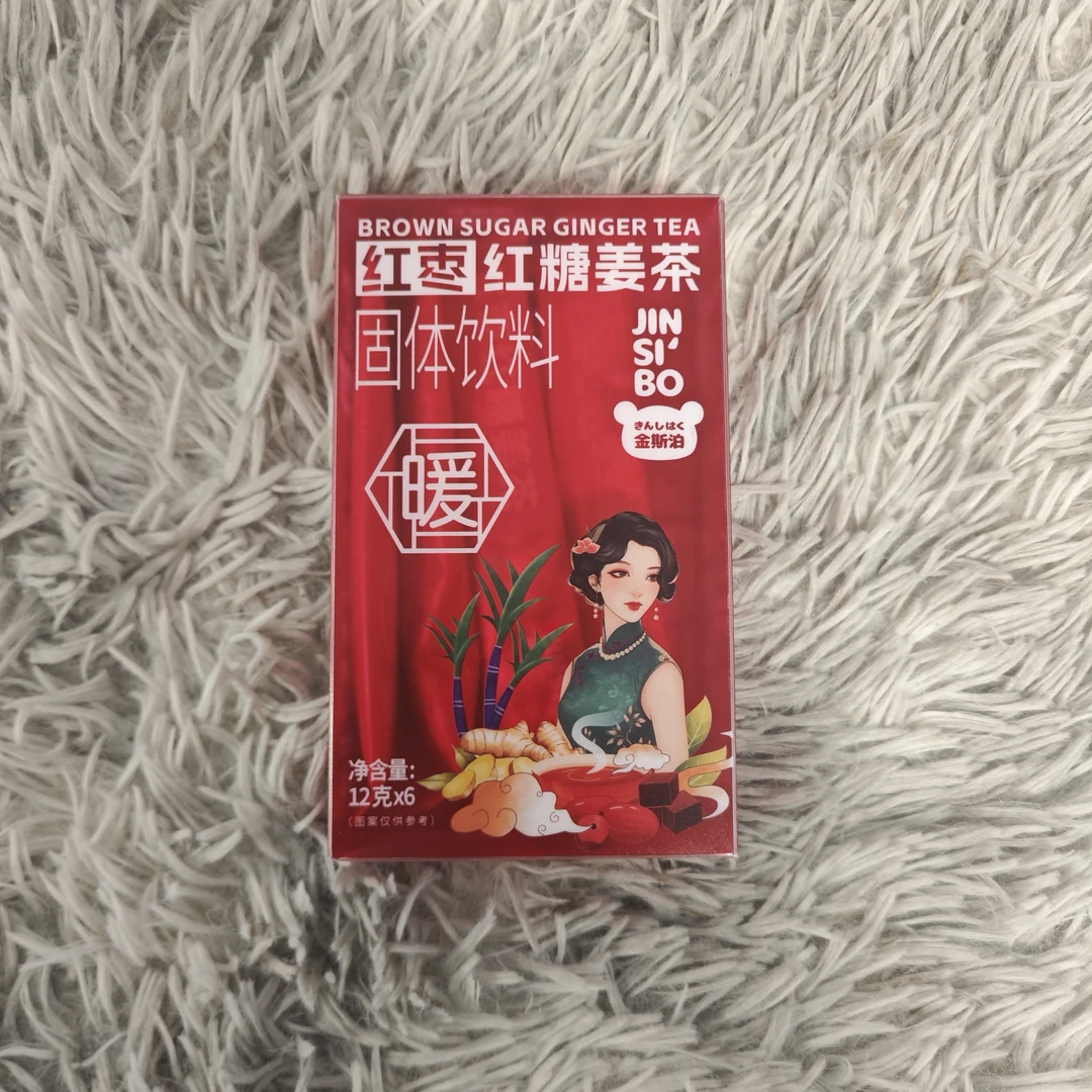 红枣红糖姜茶固体饮料