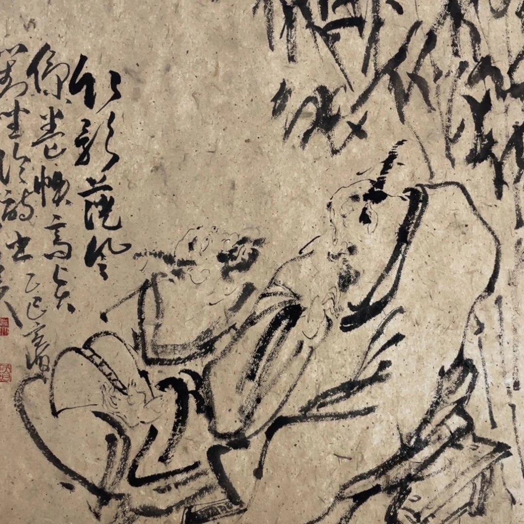 国画老师老师老师