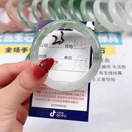 石英质玉手镯未镶嵌