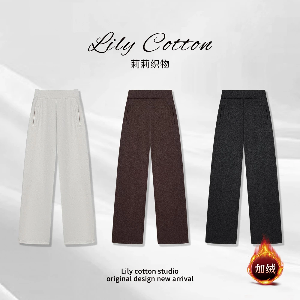 御寒有型 宽松休闲阔腿裤舒适高腰显瘦百搭羊绒直筒裤YL-263566