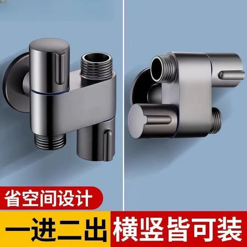 全铜洗衣机上下双用水龙头一进二出4分角阀分流器三通迷你多功能