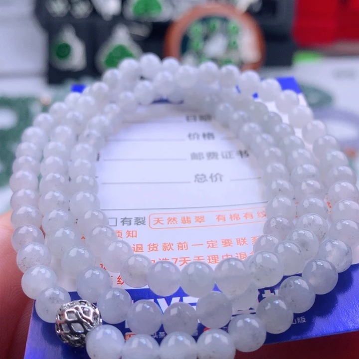 翡翠未镶嵌项链卡6，108颗
