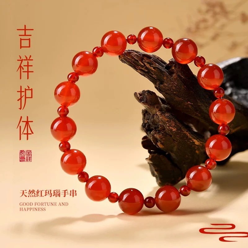 【鸿运】红玛瑙手串 招财 高级感 本命年礼物串珠