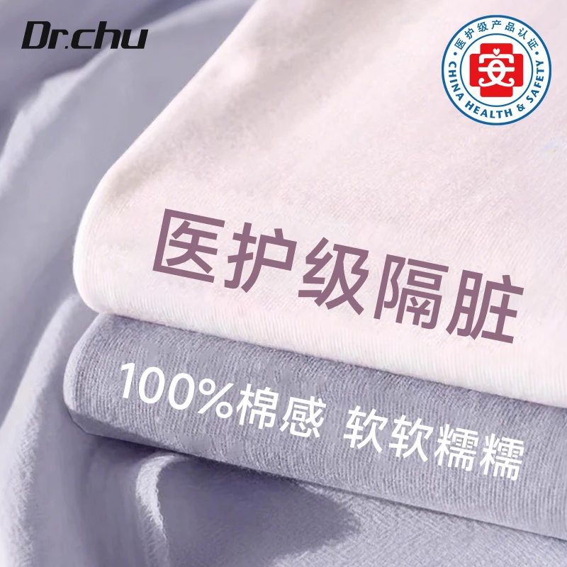 医护级一次性床上四件套床单枕套酒店绵感床品旅行火车卧铺三件套