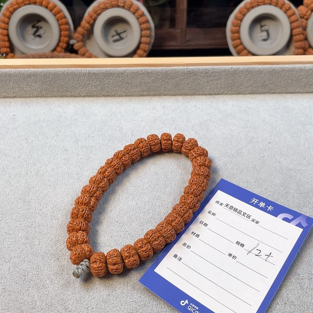 金刚菩提吊坠飞碟梅花