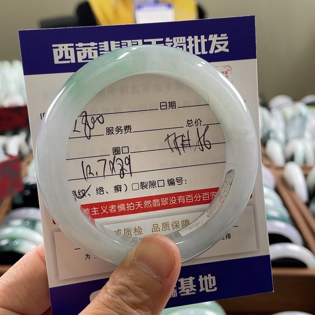 翡翠未镶嵌手镯589