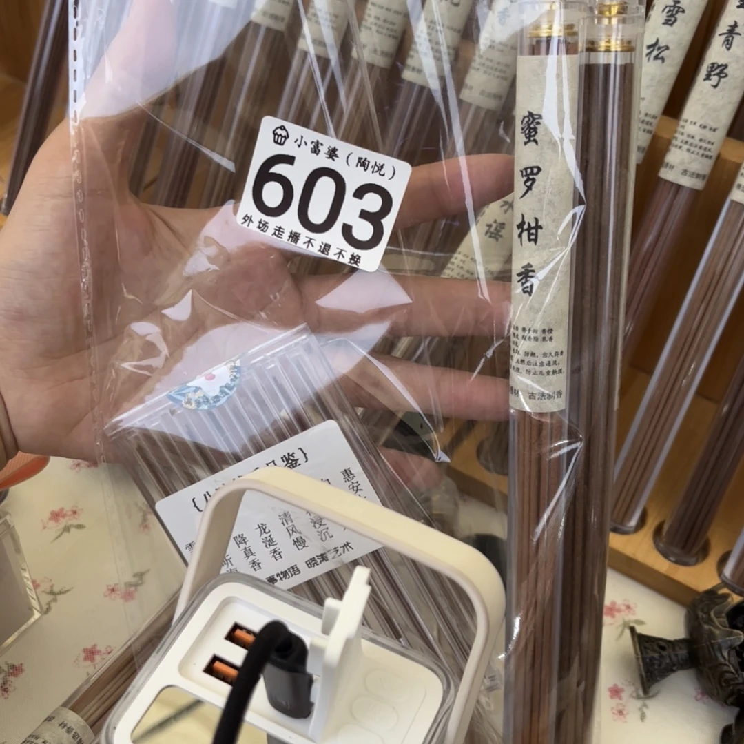 妍****瓷片603哈哈哈哈哈哈哈哈