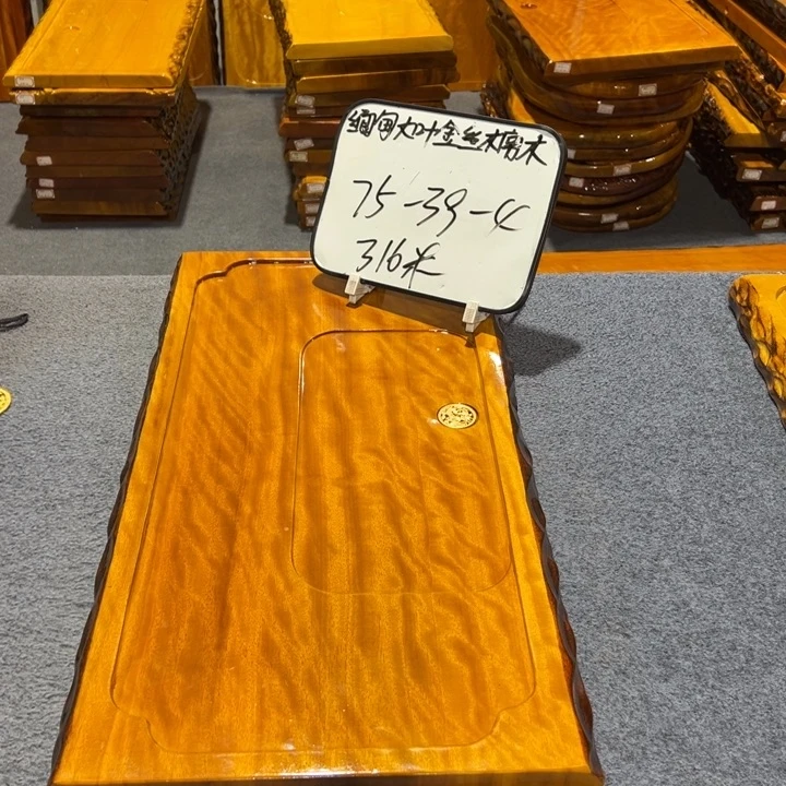 木海**空缅甸大叶金丝楠木茶盘