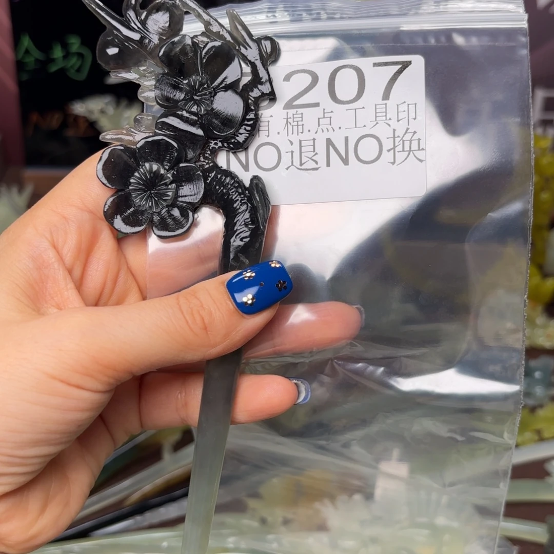 蛇纹石玉合金发饰