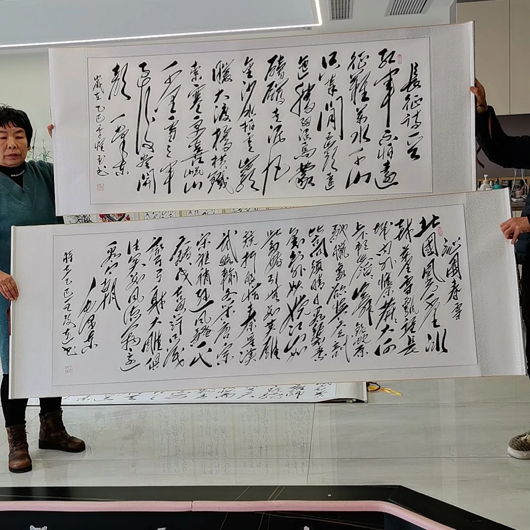 书法沁园春雪＋长征作品两幅