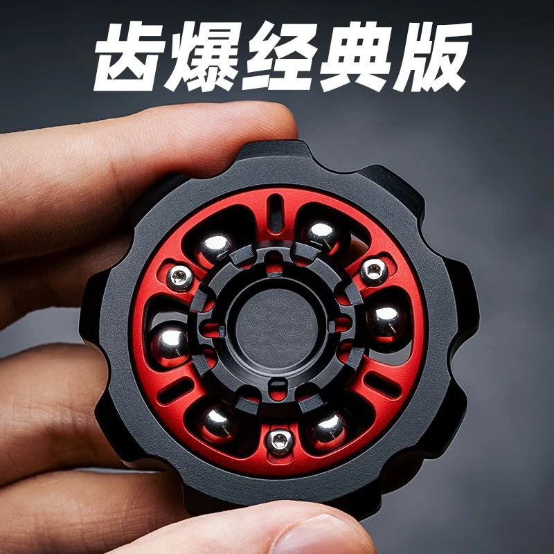 EDC金属经典圆形六珠齿轮指尖陀螺灵响成人黑科技解压玩具陀螺