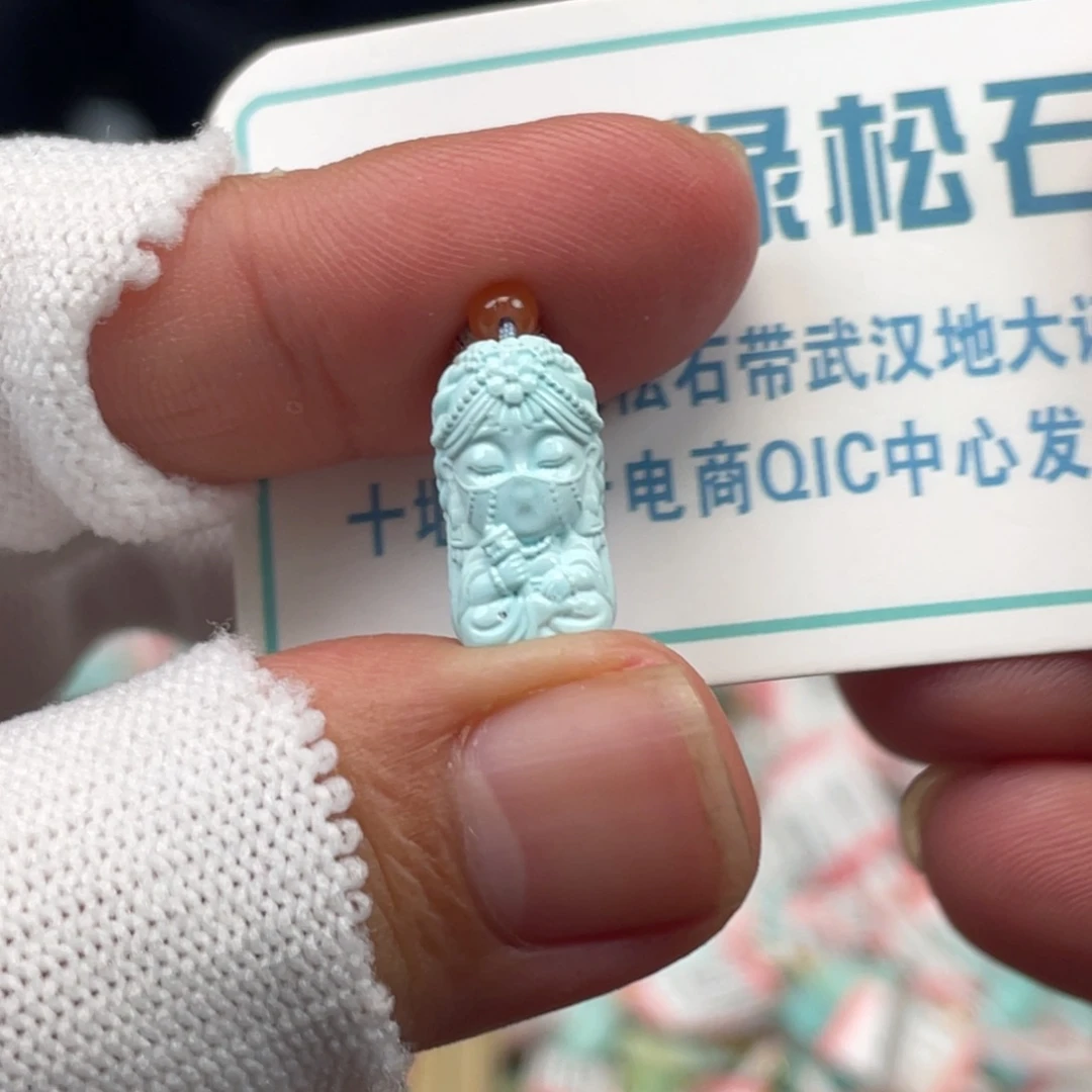 绿松石未镶嵌挂件