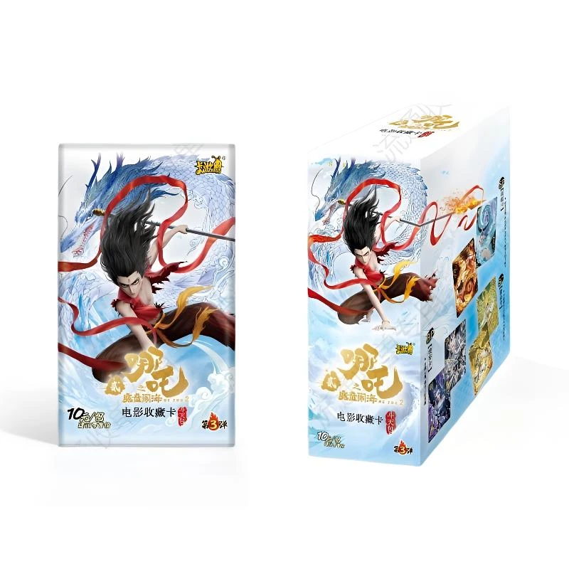 卡游【找角色刺盒/强娶】哪吒之魔童闹海-斗天包第三弹盲盒（代拆）S