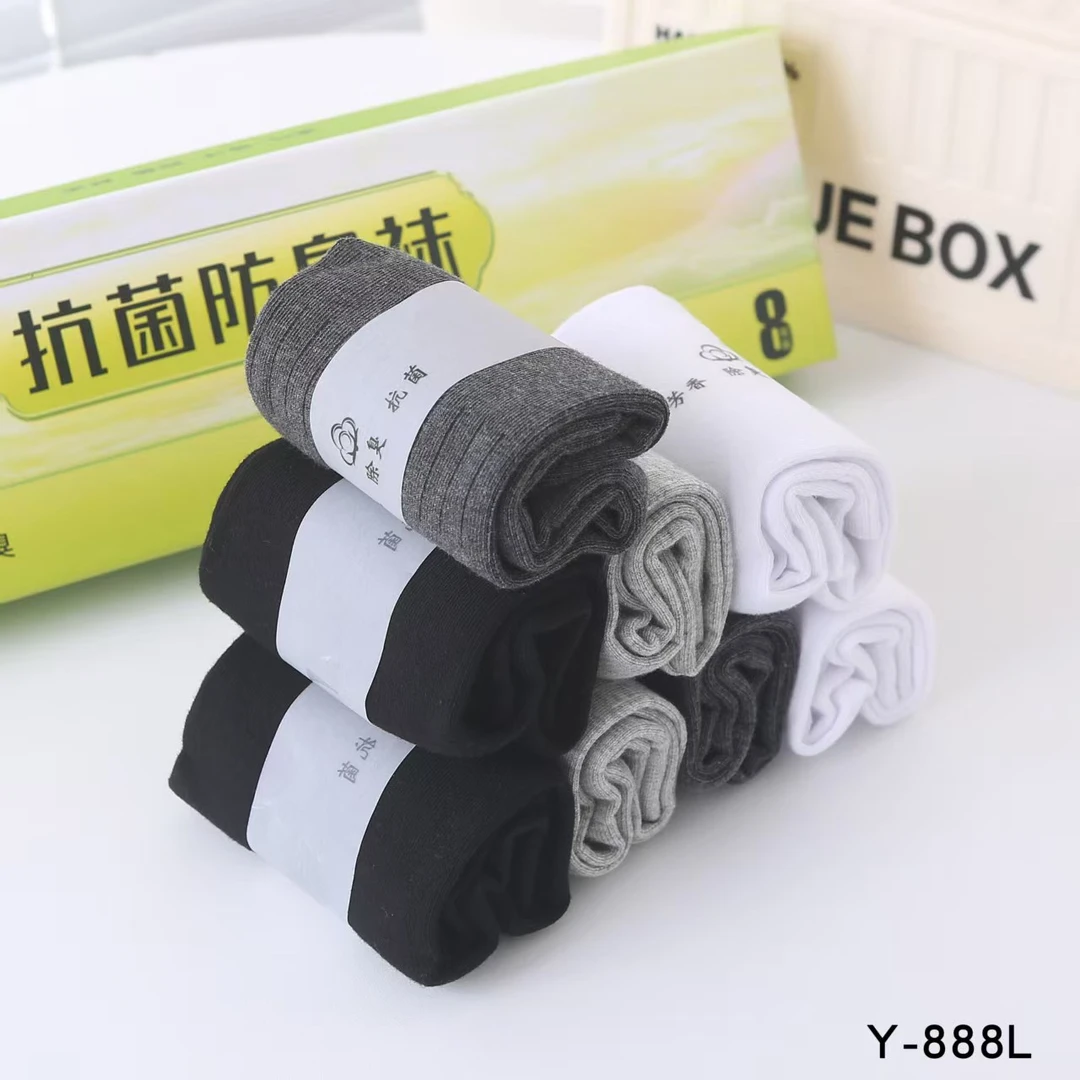 足云堂品10A抑菌吸汗防臭男士高筒防臭袜