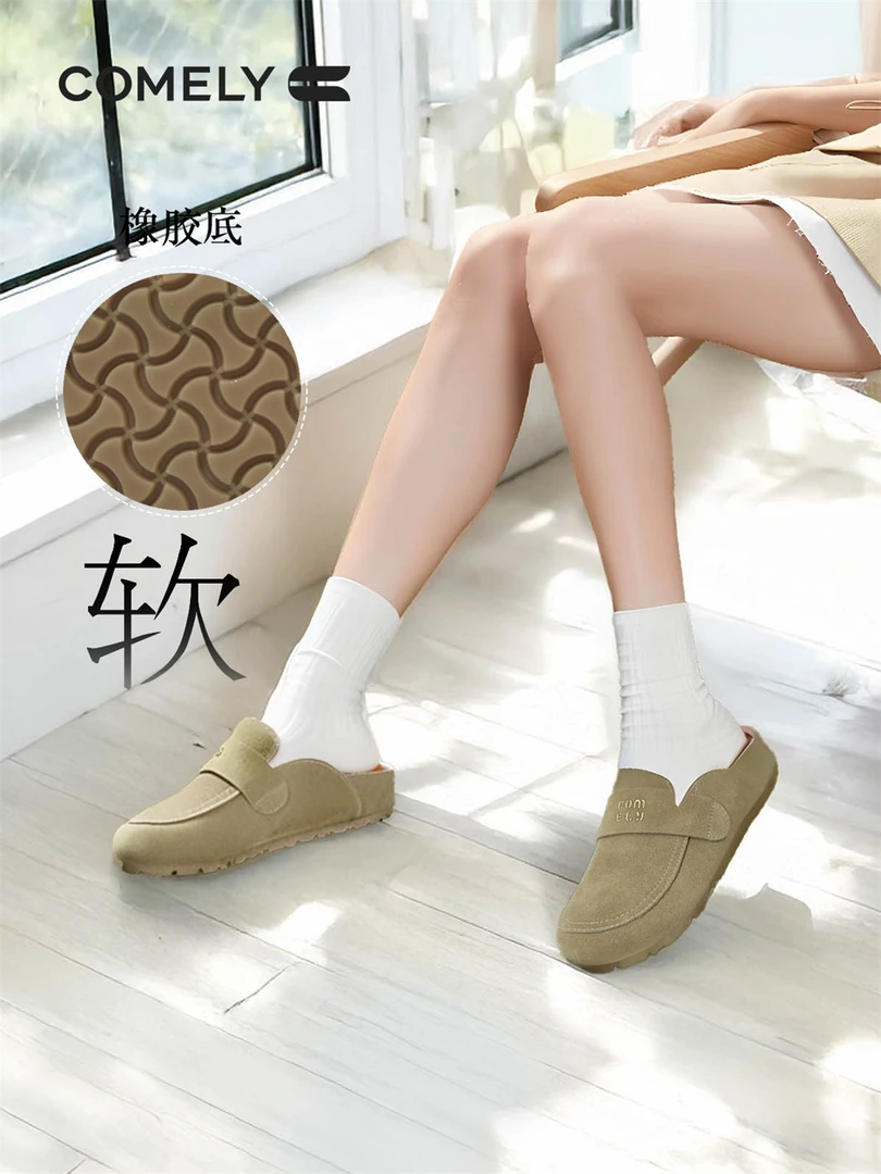 【康莉COMELY】KSY5A230厚底半包勃肯鞋软舒适女真皮穆勒鞋包头鞋
