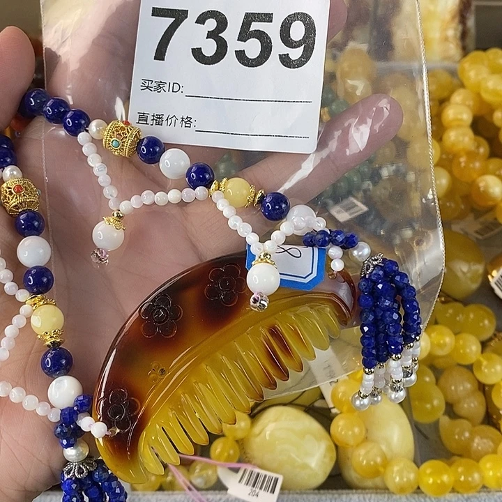 蜜蜡未镶嵌珠宝奇石
