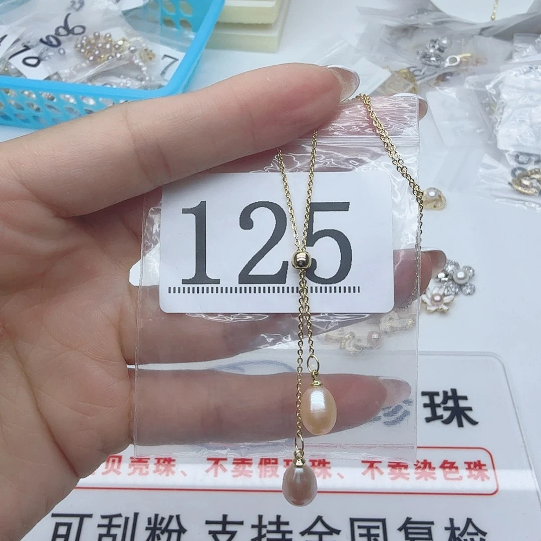 合金淡水珍珠珠宝奇石125