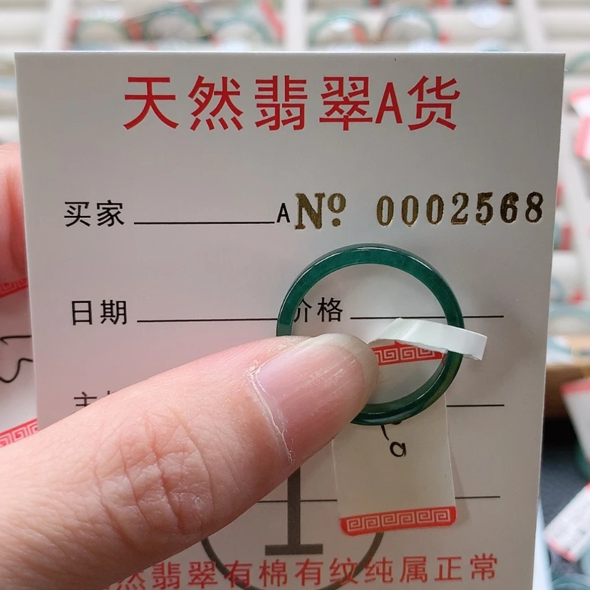 【闪购商品】翡翠戒指未镶嵌小*天然翡翠翡翠，