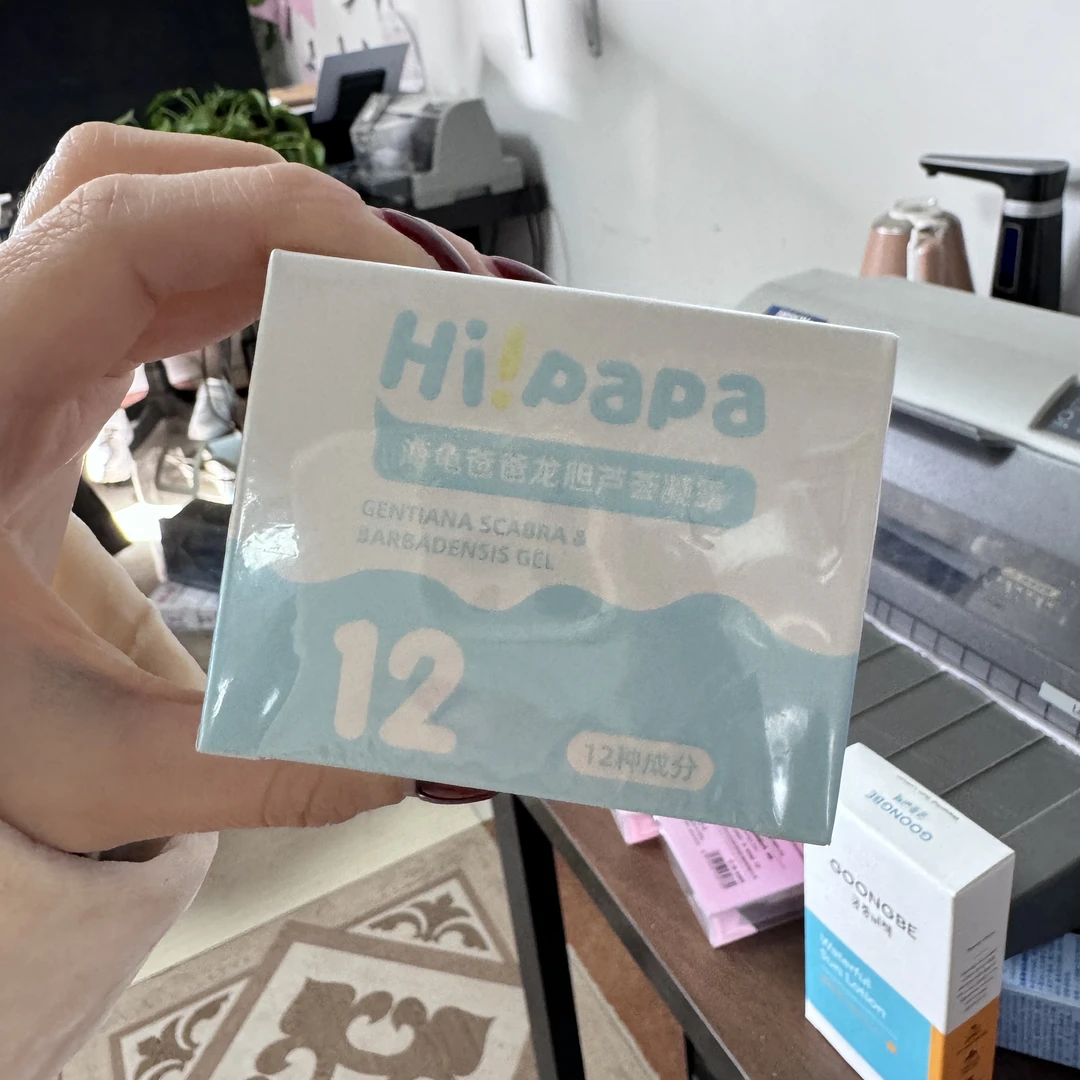 【清货！儿童护肤】海龟爸爸龙胆芦荟凝露