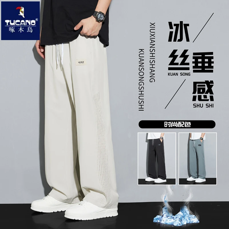 啄木鸟夏季薄款冰丝裤子男士运动直筒裤透气网孔宽松潮流休闲长裤