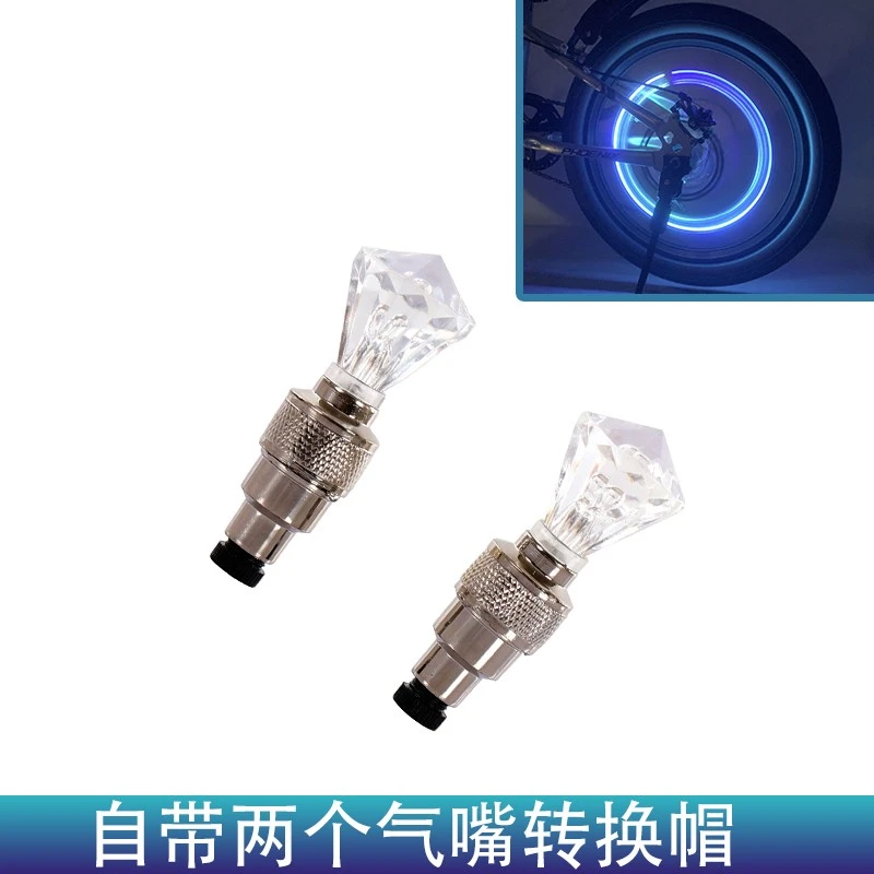 钻石七彩闪光灯儿童自行车轮用