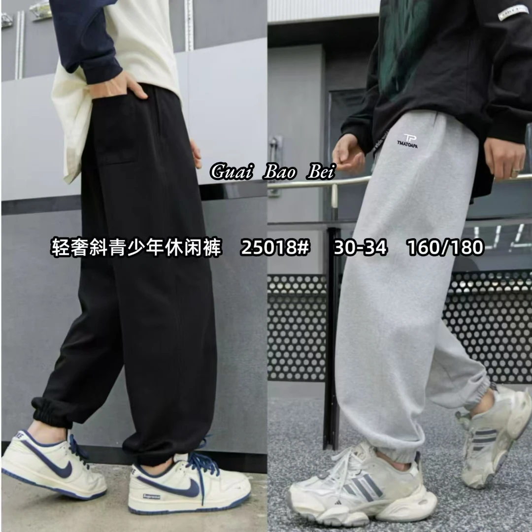 【25018-黑色】青少年休闲运动裤