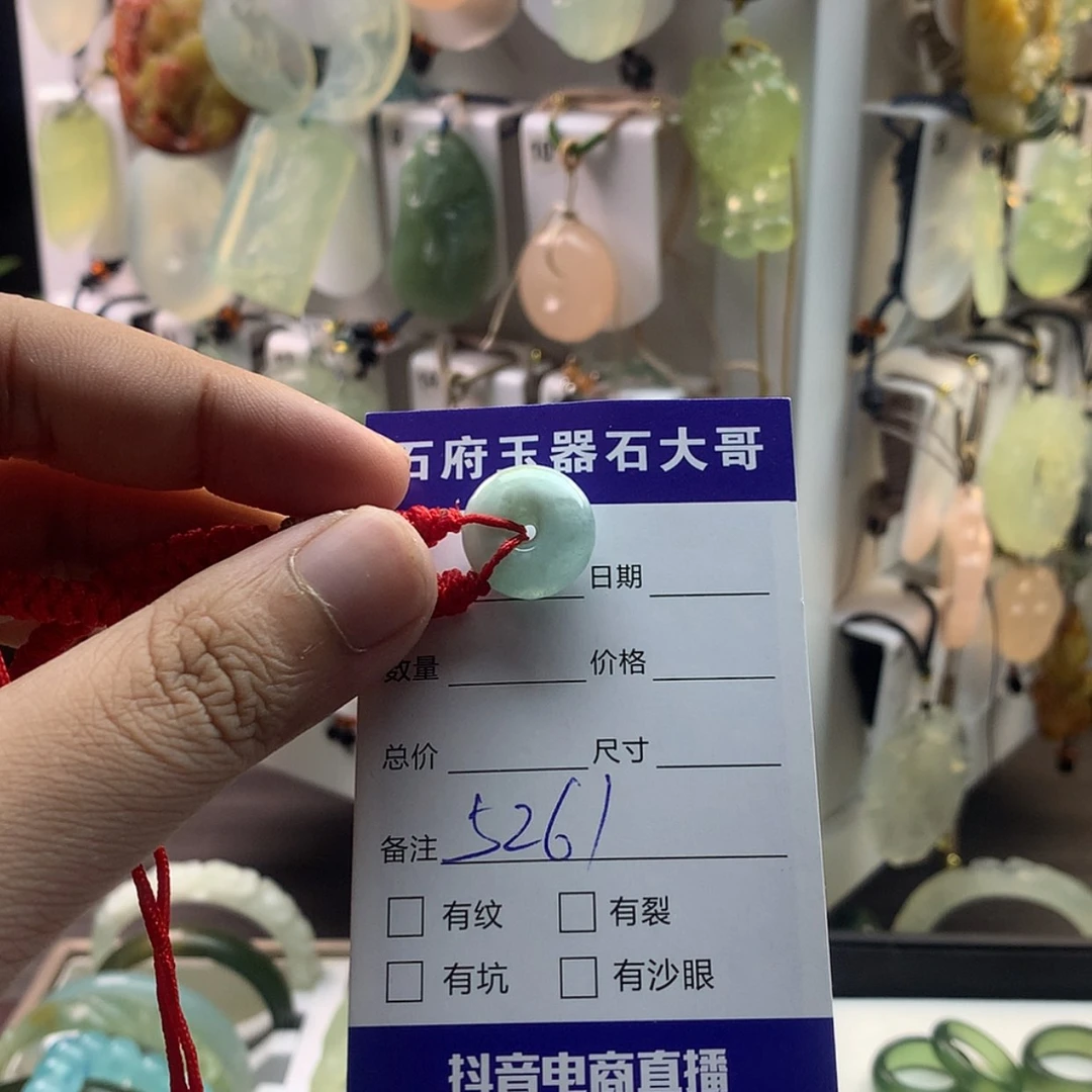 【闪购商品】蛇纹石玉颈饰未镶嵌