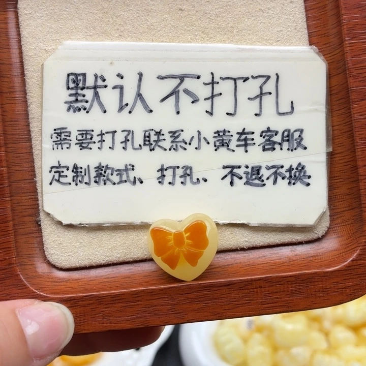 蜜蜡未镶嵌珠宝奇石