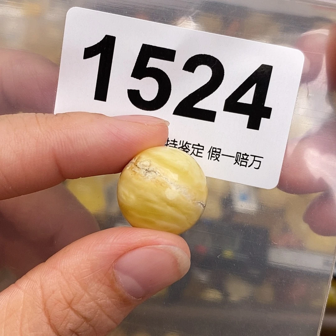 蜜蜡未镶嵌珠宝奇石