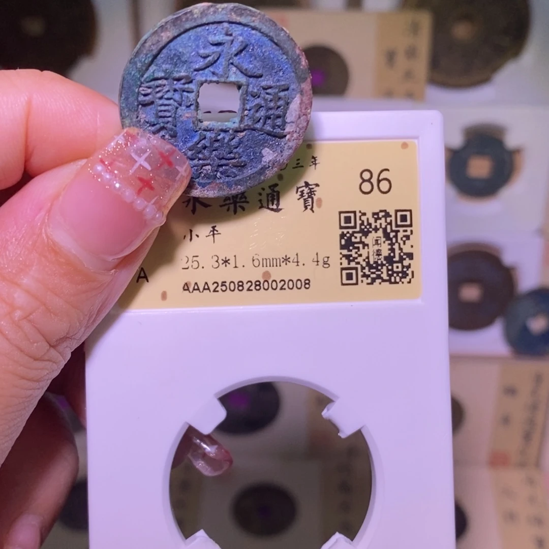 金好多乾 精品国产永乐